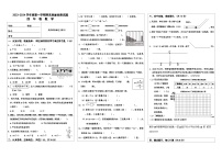 内蒙古自治区乌兰察布市四子王旗2023-2024学年四年级上学期期末考试数学试题