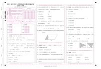 云南省大理白族自治州市2022-2023学年五年级上学期数学期末教学质量监测试卷