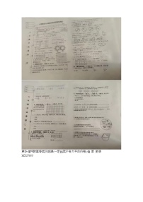 辽宁省营口市2023-2024学年六年级上学期1月期末数学试题
