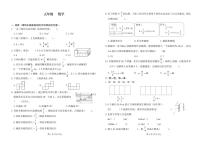 河南省郑州市金水区2022-2023学年五年级下学期期末数学试卷(1)