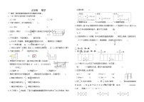 河南省郑州市金水区2022-2023学年五年级下学期期末数学试卷