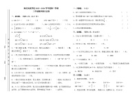 广东省汕头市潮南区陈店实验学校2023-2024学年三年级上学期1月期末数学试题