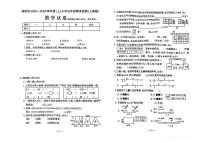 广西壮族自治区柳州市2023-2024学年五年级上学期期末数学试卷