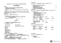 陕西省西安市临潼区2022-2023学年四年级上学期期末考试数学试题