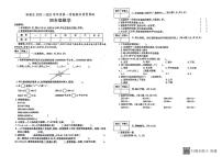 陕西省西安市临潼区2022-2023学年四年级上学期期末考试数学试题 (1)