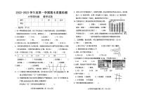 冀教版四年级数学上册期末测试卷