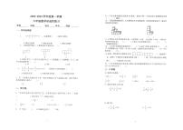 贵州省贵阳市云岩区贵阳市第四十中学2023-2024学年六年级上学期期末数学试卷