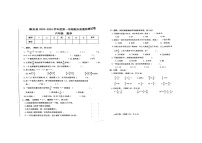 甘肃省天水市秦安县2023-2024学年六年级上学期1月期末数学试题