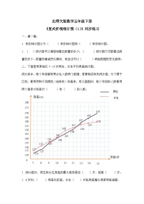 小学数学北师大版五年级下册八 数据的表示和分析复式折线统计图巩固练习