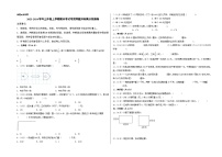 2023-2024学年三年级上学期期末数学考试考前押题冲刺满分预测卷（苏教版）