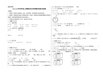 2023-2024学年四年级上学期期末数学考试考前押题冲刺满分预测卷（苏教版）