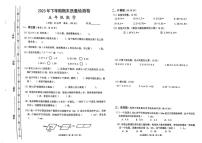 湖南省长沙市雨花区2023-2024学年五年级上学期期末数学试题