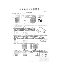 江苏省苏州市常熟市2023-2024学年五年级上学期期末检测数学试题