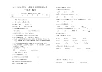 宁夏回族自治区固原市2023-2024学年三年级上学期1月期末数学试题