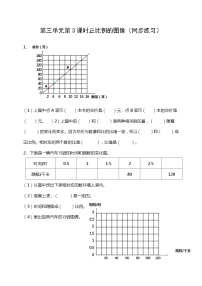 数学六年级下册正比例第三课时复习练习题