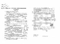 河南省洛阳市涧西区2023-2024学年五年级上学期1月期末数学试题