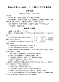 05，辽宁省辽阳市太子河区2023-2024学年三年级上学期期末考试数学试题