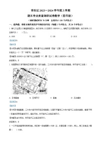 2023-2024学年黑龙江省哈尔滨市香坊区人教版四年级上册期末考试数学试卷