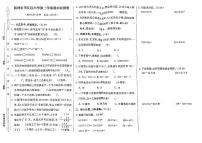 江苏省扬州市邗江区2022-2023学年四年级下学期期末考试数学试卷