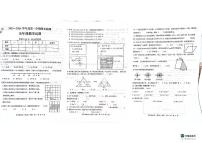 重庆市潼南区2023-2024学年五年级上学期期末检测数学试题