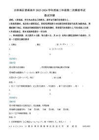 2023-2024学年辽宁省葫芦岛市绥中县人教版四年级上册期末考试数学试卷
