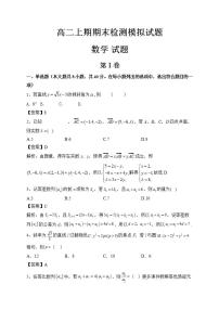 河北省廊坊市霸州市2023-2024学年五年级上学期期末数学试题