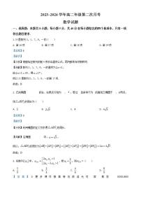 山东省烟台市烟台经济技术开发区2023-2024学年五年级上学期期末数学试卷