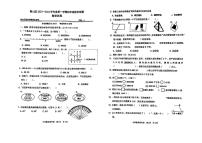 湖北省武汉市青山区2023-2024学年四年级上学期期末数学试题