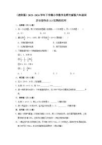 小学比例的应用精练