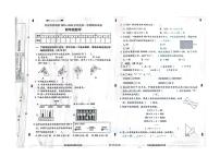 北京市西城区2023-2024四年级上册数学期末试卷