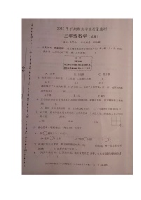 湖南省永州市道县2023-202学年三年级上学期期末考试数学试题