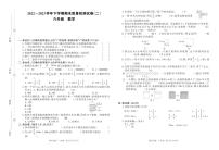 河南省洛阳市栾川县2022—2023学年下学期期末质量检测试卷（二）六年级数学（苏教版）含答案