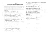 河南省洛阳市栾川县2022—2023学年第一学期五年级数学期末教学质量检测试卷含答案