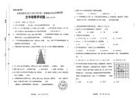 山东省济南市高新技术产业开发区2023-2024学年五年级上学期期末数学试题