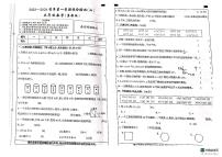 河北省邢台市南和区第二小学2023-2024学年五年级上学期期末数学试题