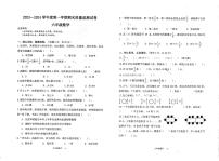 贵州省黔南布依族苗族自治州某县2023-2024学年六年级上学期期末质量监测数学试卷