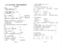 贵州省黔南布依族苗族自治州某县2023-2024学年三年级上学期期末质量监测数学试卷