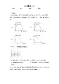 北师大版栽蒜苗（二）习题