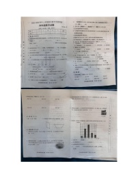 山东省临沂市临沭县2023-2024学年四年级上学期1月期末数学试题