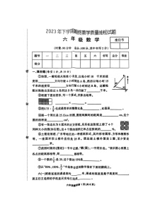 湖南省常德市石门县2023-2024学年六年级上学期期末考试数学试题