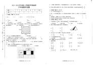 江苏省南京市秦淮区南京市中山小学2023_2024学年六年级上学期数学期末检测