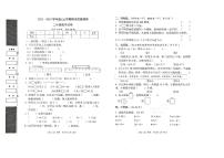 湖北省孝感市汉川市2023-2024学年二年级上学期1月期末数学试题