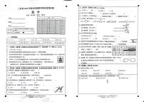 四川省绵阳市三台县2022-2023学年五年级上学期期末数学试卷