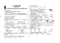 山东省青岛市李沧区2023-2024学年六年级上学期期末数学试题