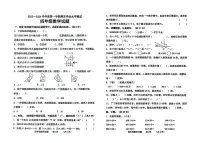 山东省济宁市2023-2024学年四年级上学期期末学业测评数学试卷
