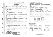 山东省临沂市河东区2023-2024学年六年级上学期期末学业测评数学试卷