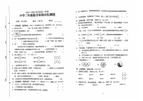 海南省海口市2023-2024学年三年级上学期期末数学试题