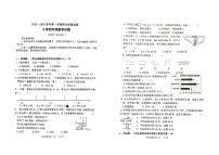 山东省潍坊市坊子区2023-2024学年四年级上学期期末考试数学试题