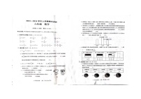 河南省郑州市高新区2023-2024学年六年级上学期期末测试数学试题