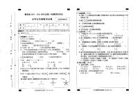 安徽省六安市霍邱县2023-2024学年五年级上学期1月期末数学试题